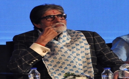 Amitabh Bachchan20181111150510_l